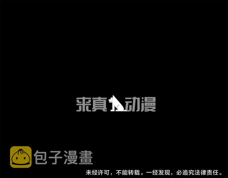第3话 欺负109