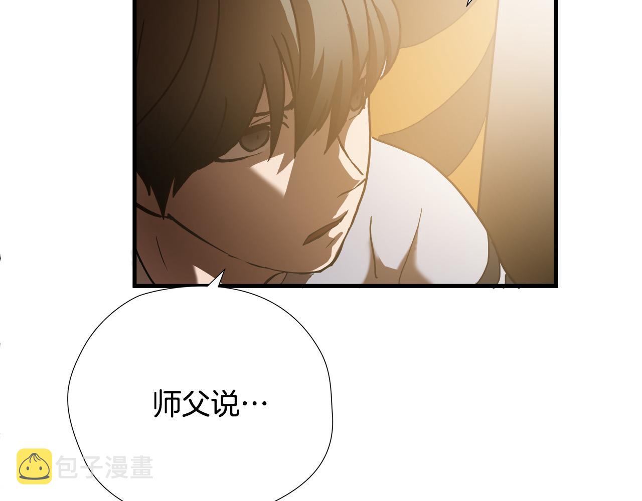 第24话 表白！47