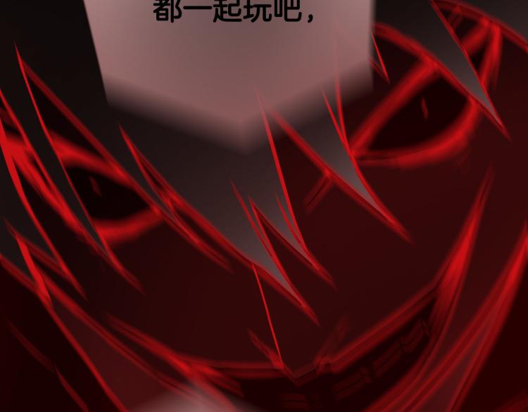 第3话 你们都是懦夫！11