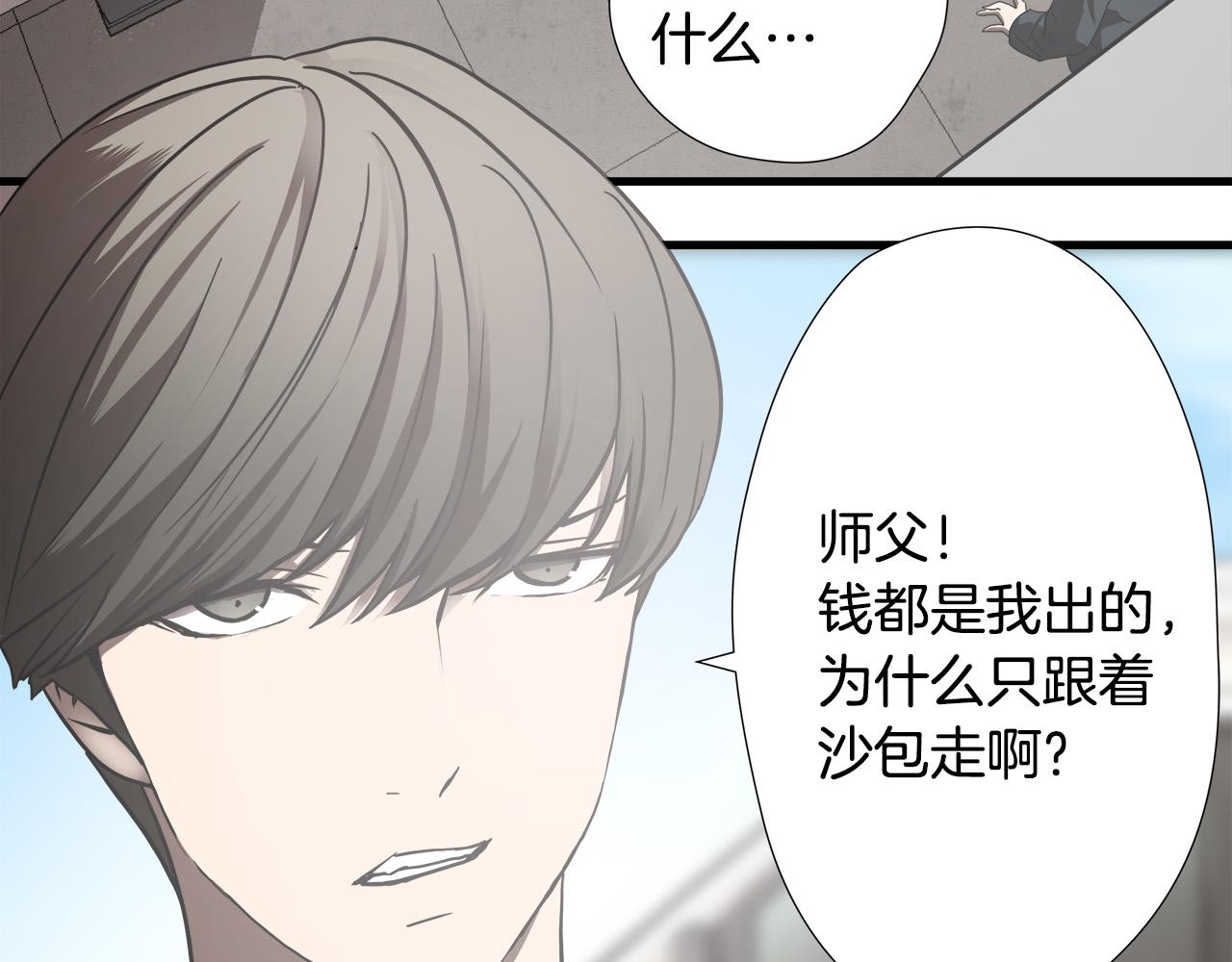 第17话 比赛开始31