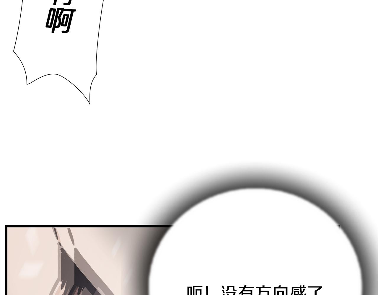 第19话 赢了！105