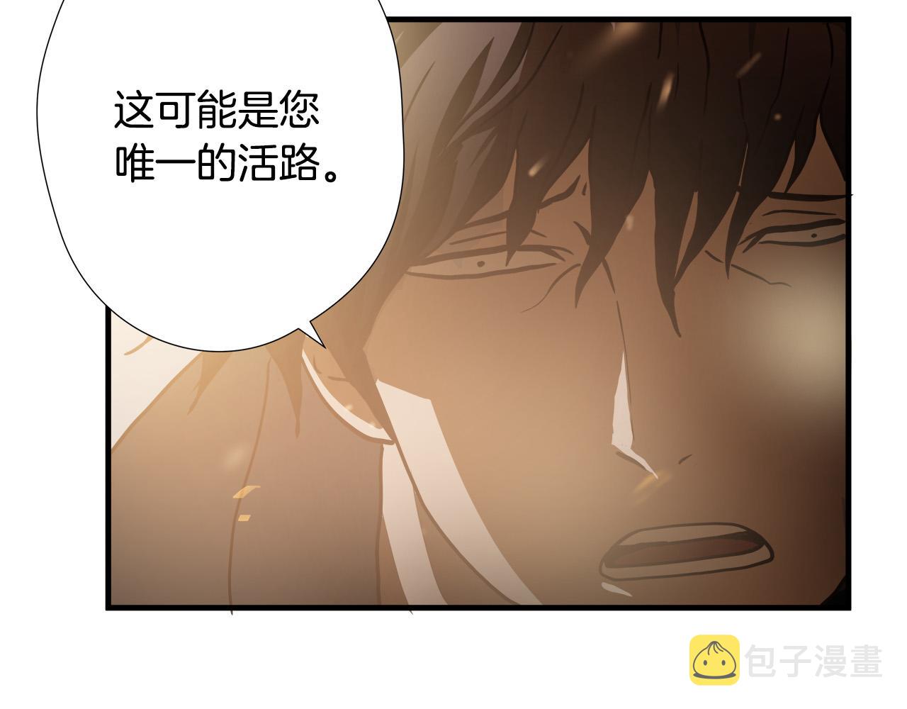 第23话 交易？45