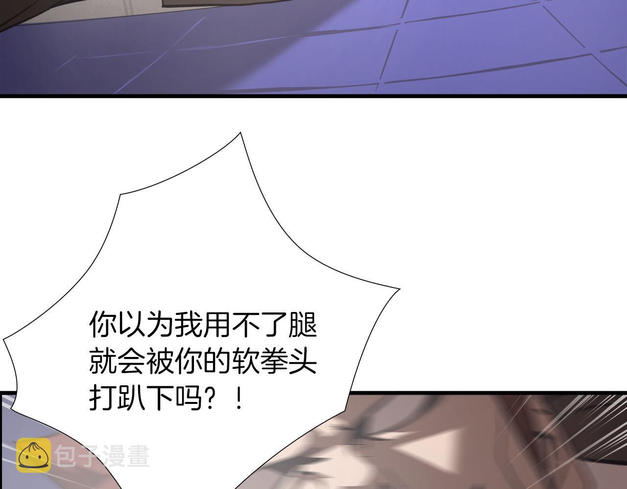 第19话 赢了！59