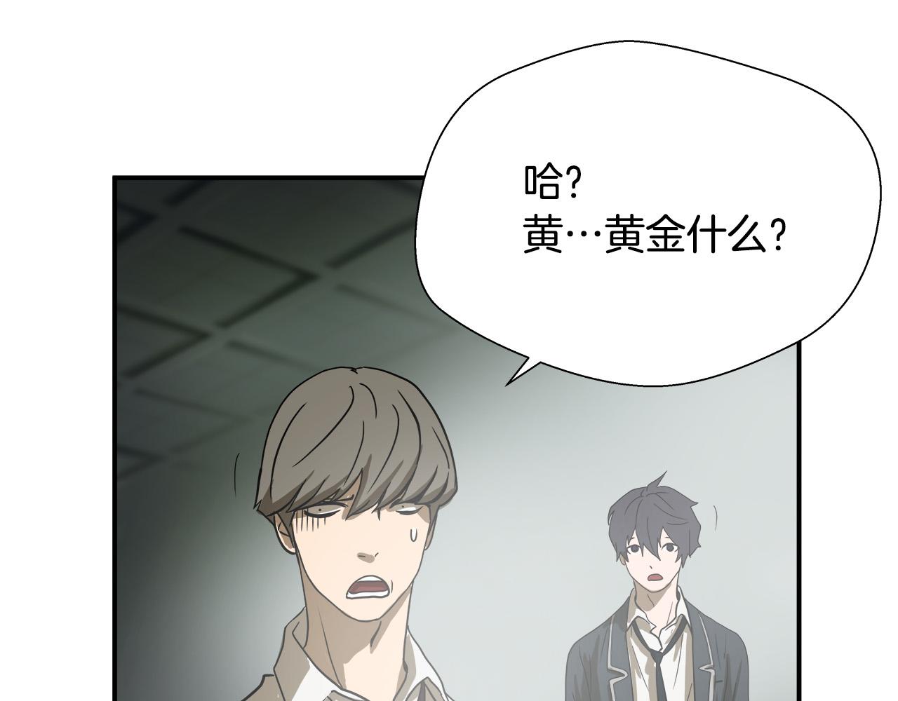 第7话 练武奇才？？45