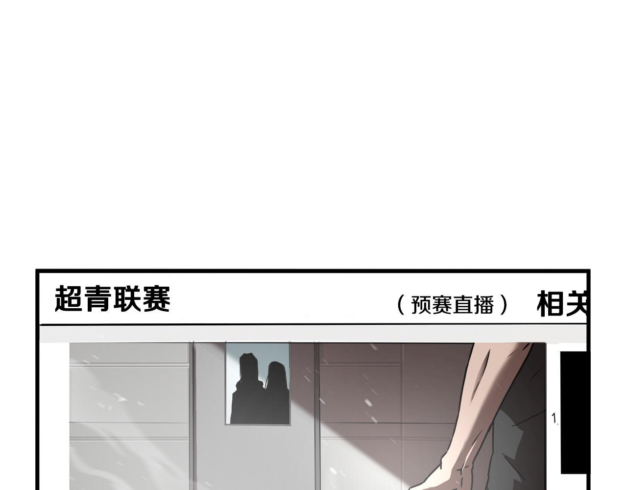第20话  比赛背後的比拼67