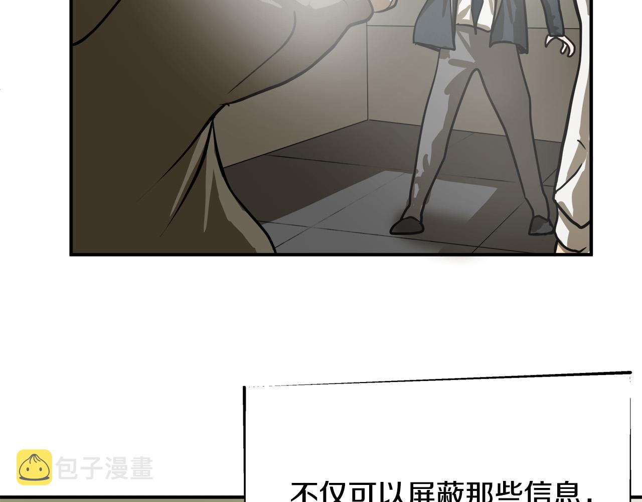 第7话 练武奇才？？68