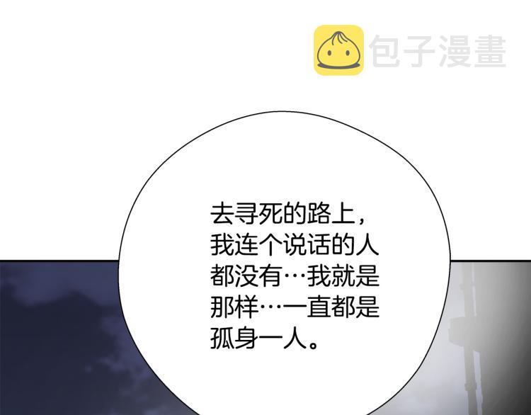 第3话 你们都是懦夫！136