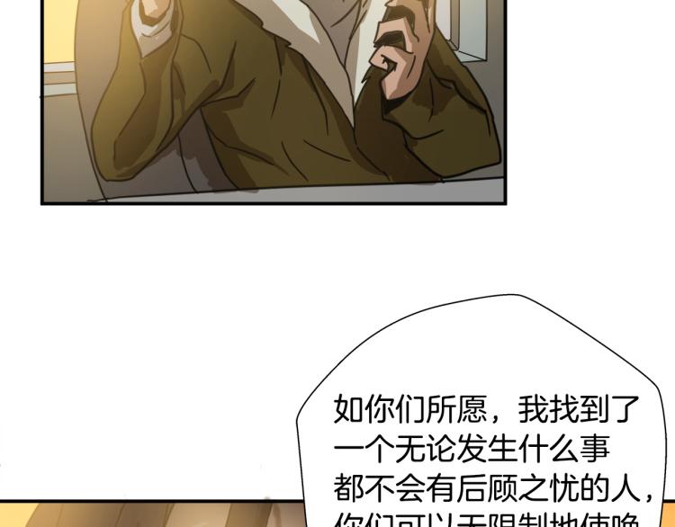 第5话 有功夫！无懦夫！100