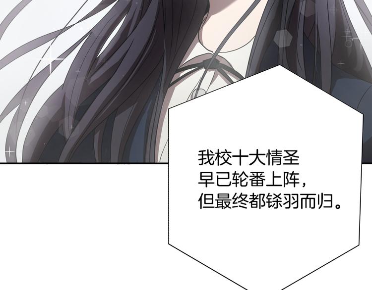 第2话 红颜祸水？？？42