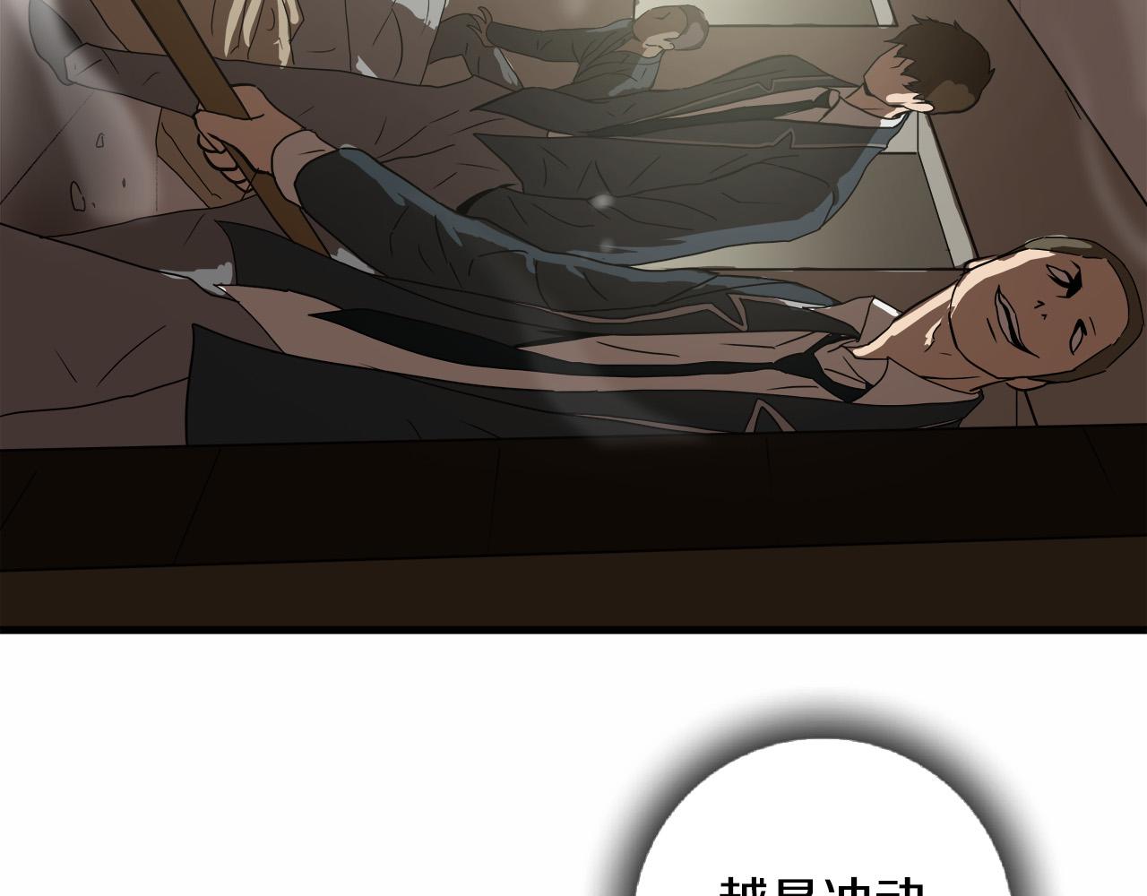 第9话 赵大川在哪儿？85