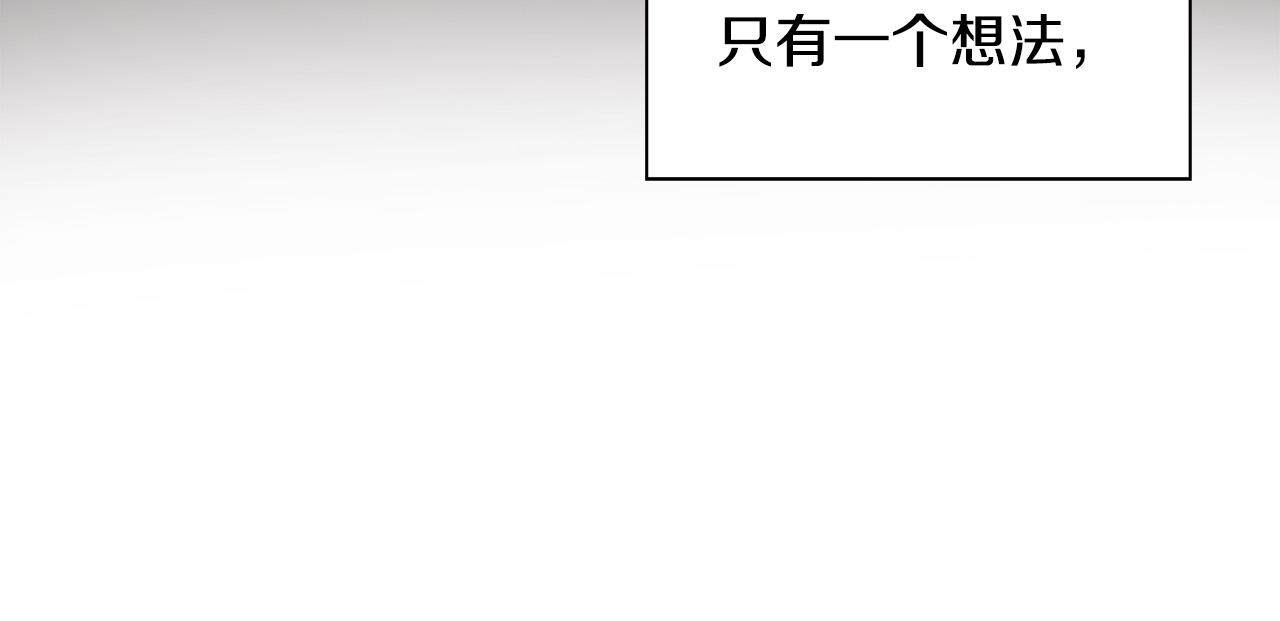 第12话 格斗大赛？18