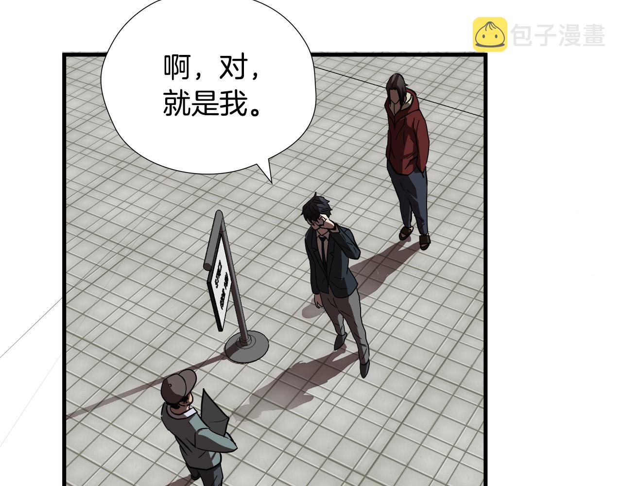 第17话 比赛开始70