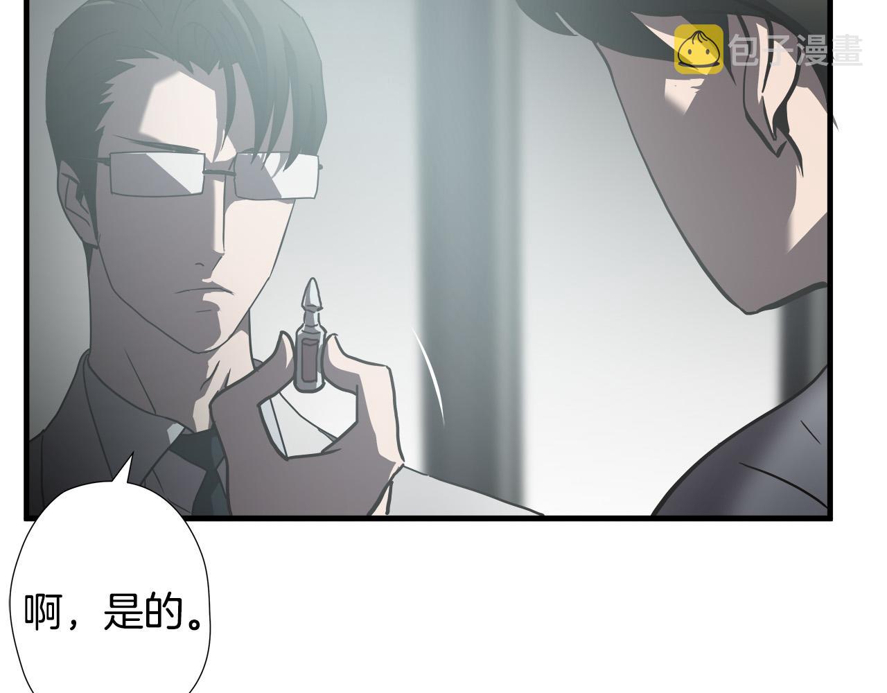 第23话 交易？108