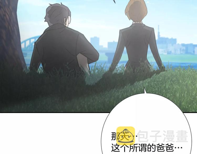 第3话 欺负36