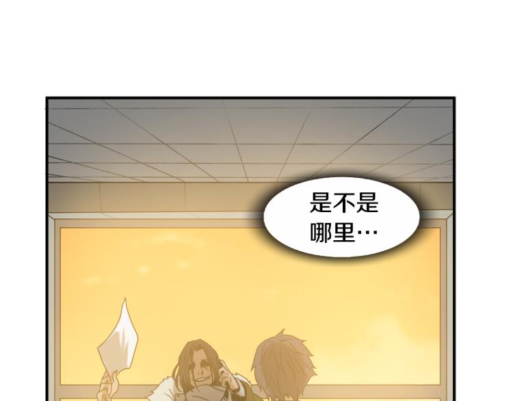 第5话 有功夫！无懦夫！107