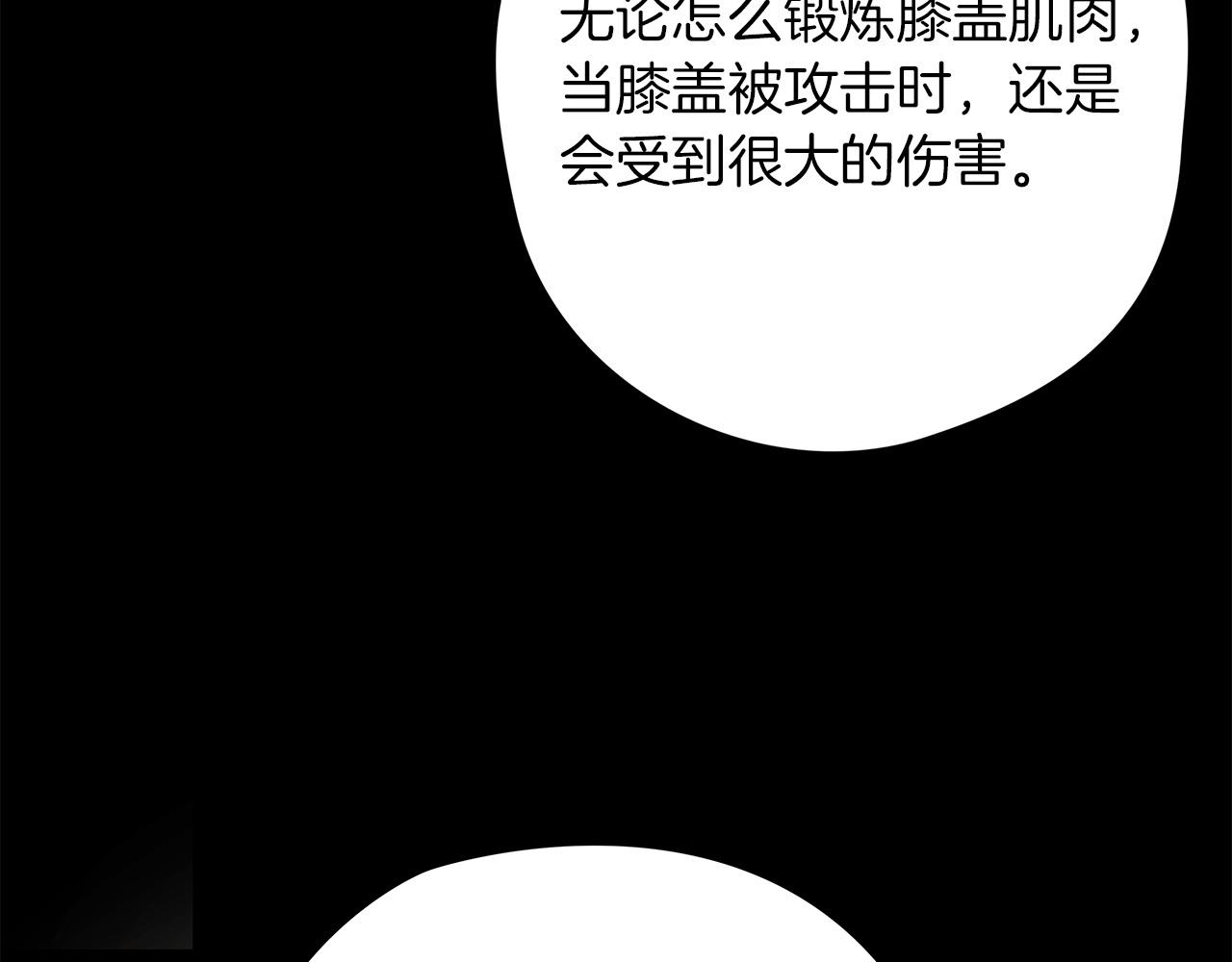 第16话 挑衅25