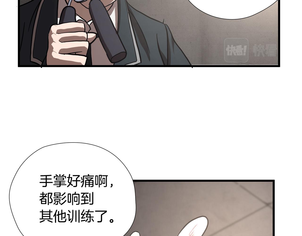 第14话 严酷训练94