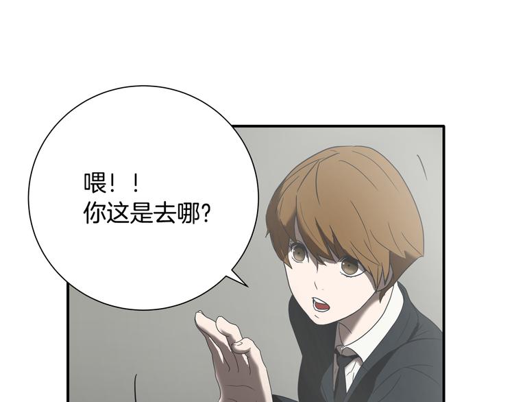 第2话 红颜祸水？？？119
