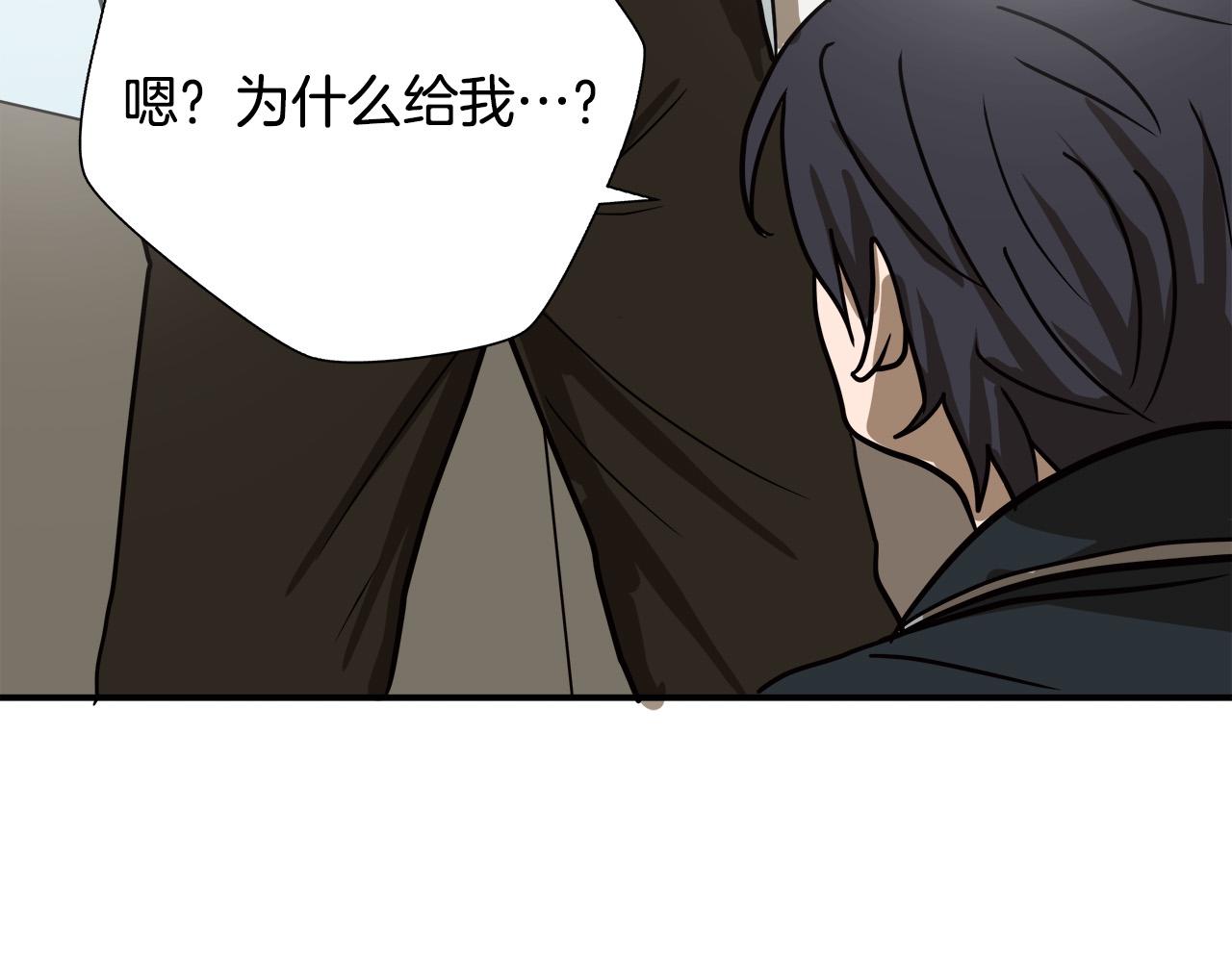第6话 沙包？105