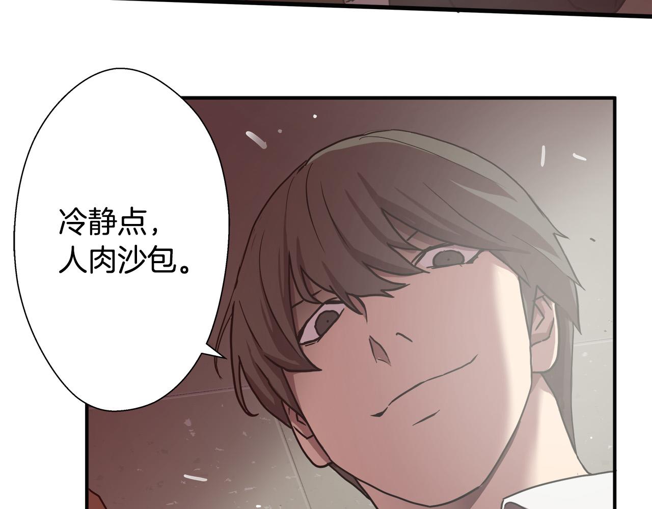 第10话 你还不够格91