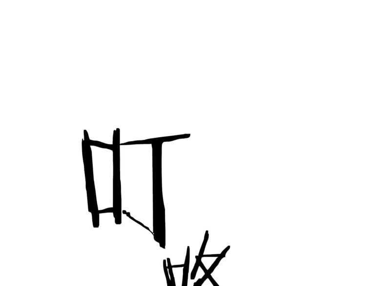 第4话 你们都是懦夫！101