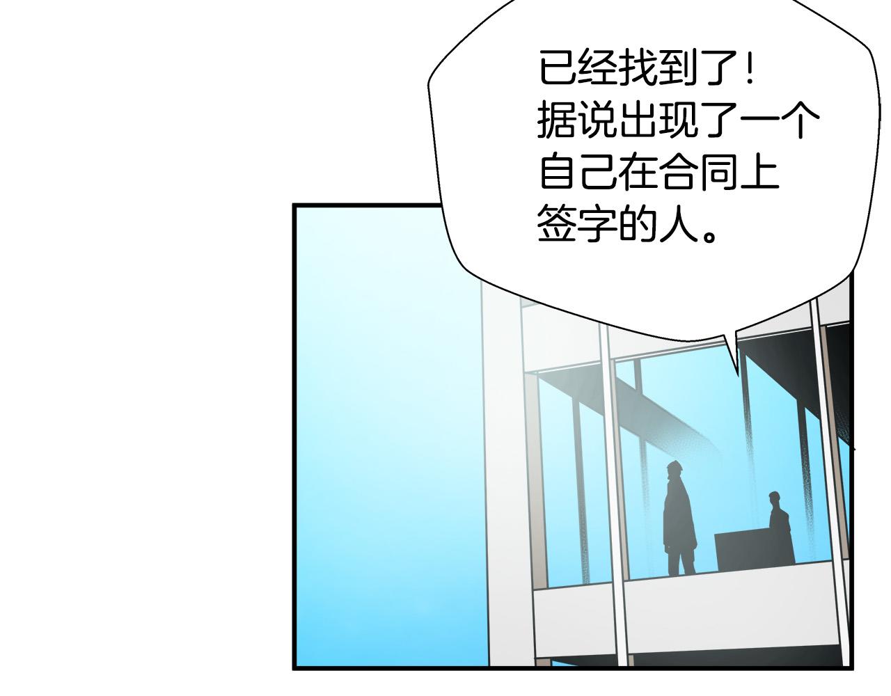 第6话 沙包？57