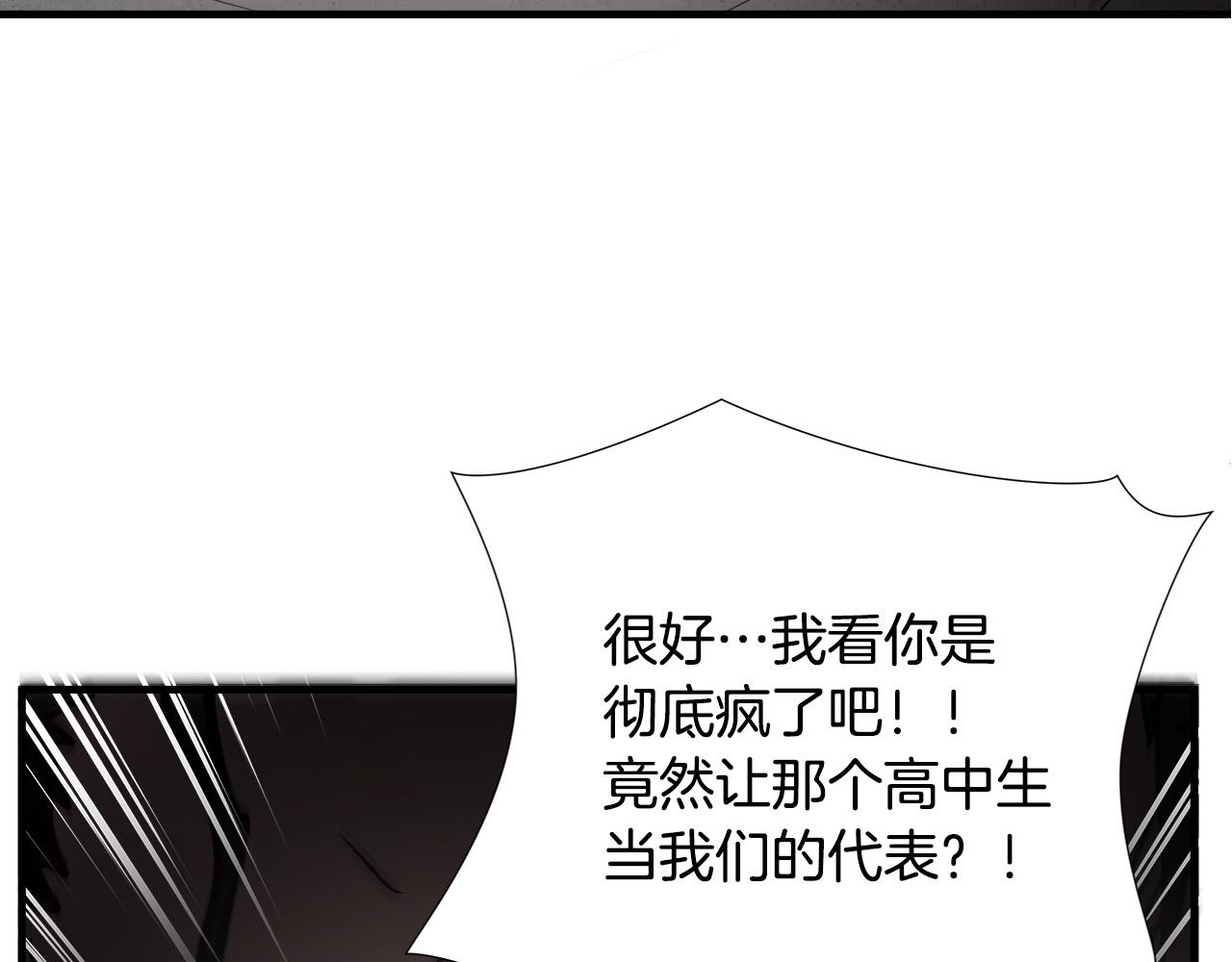 第24话 表白！5