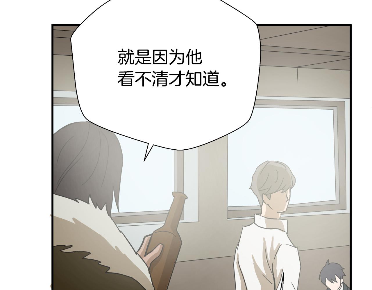 第6话 沙包？119