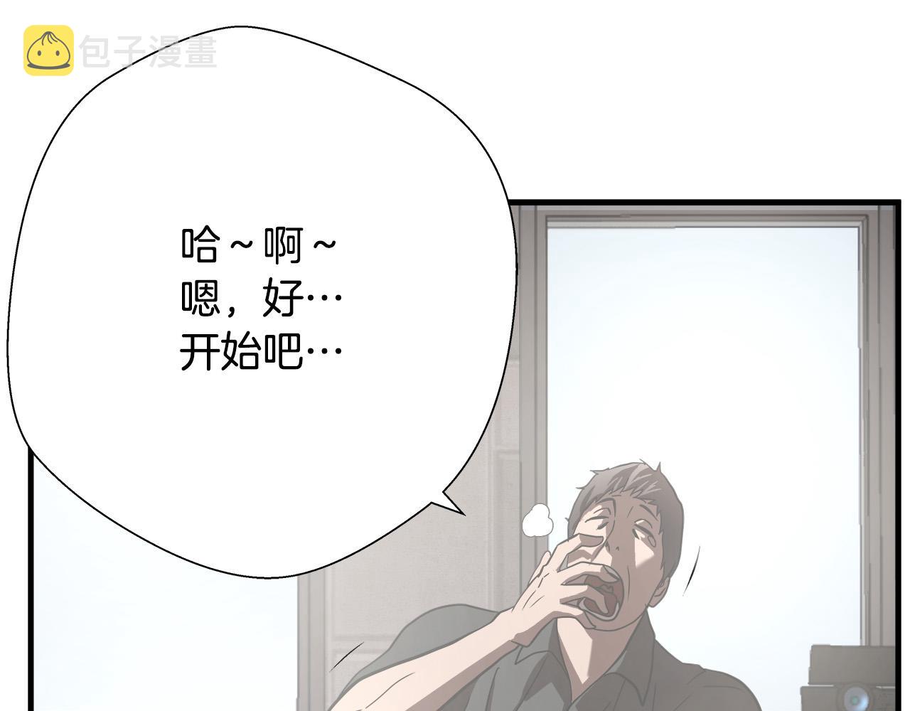 第17话 比赛开始112