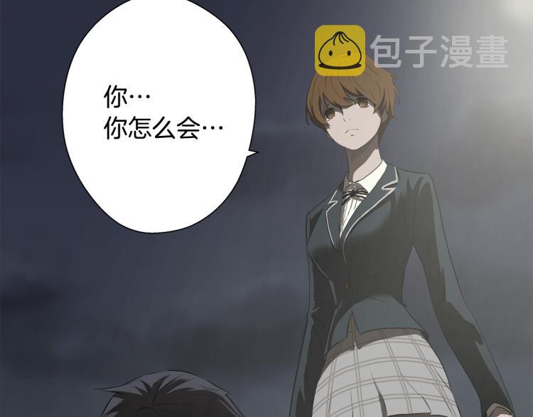 第3话 你们都是懦夫！29