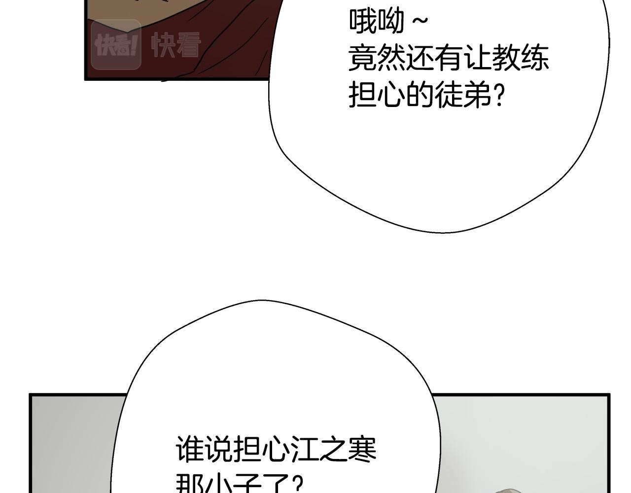 第9话 赵大川在哪儿？40