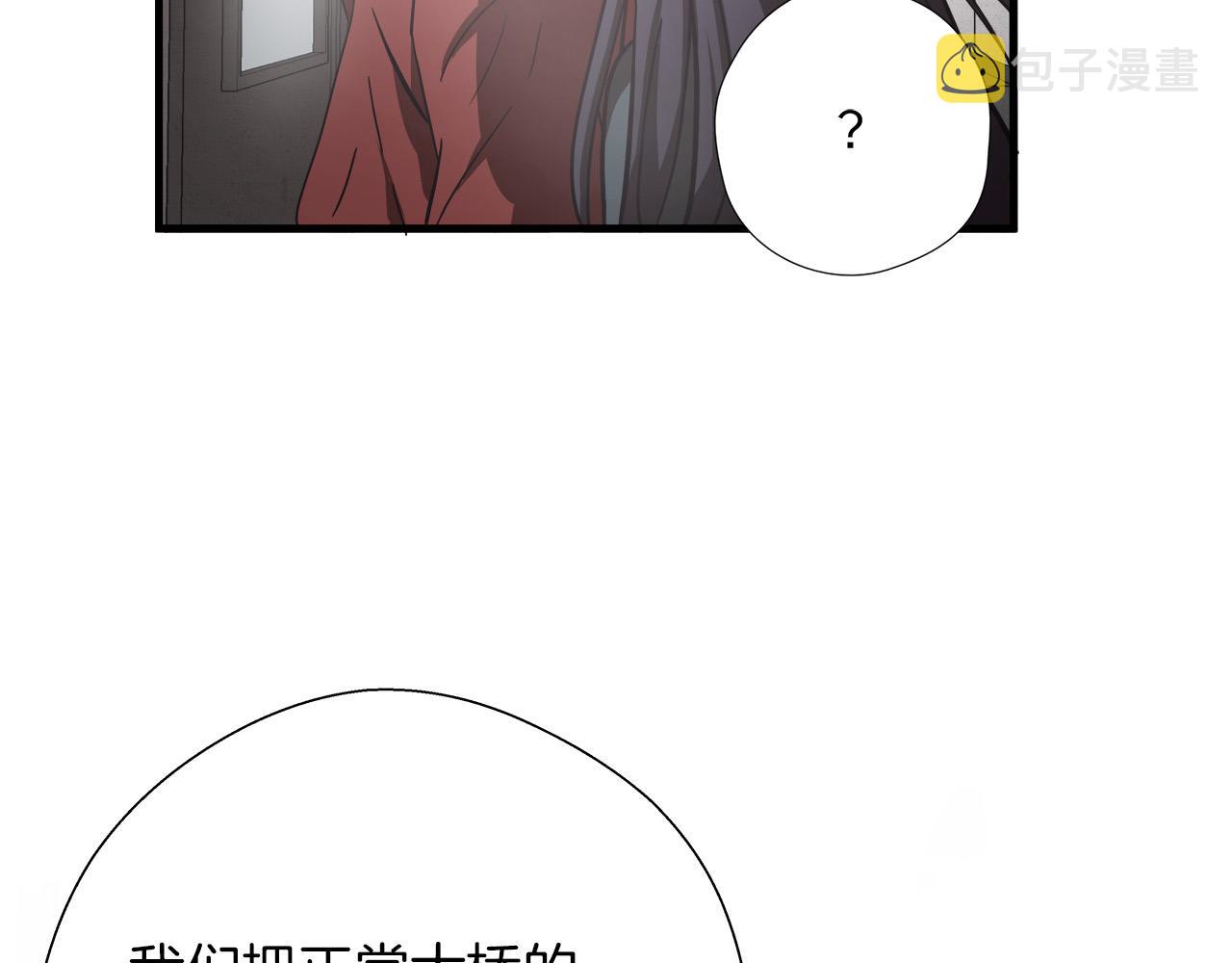 第19话 赢了！39