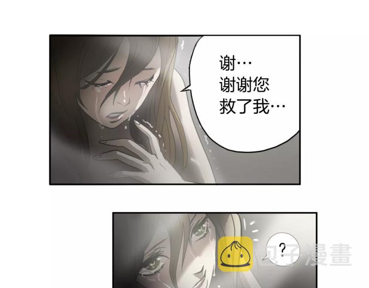 第1话 眼镜下的凶兽55