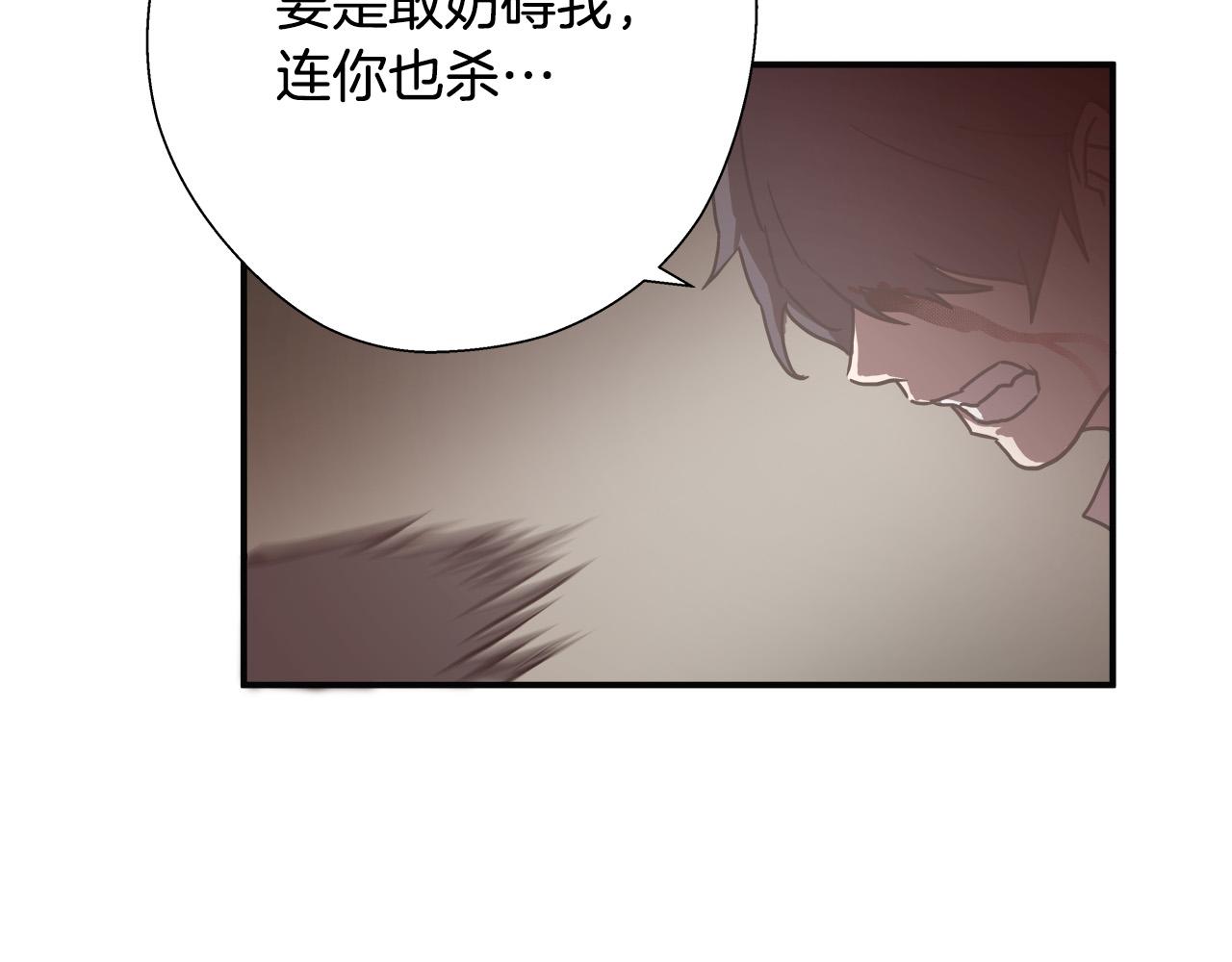 第10话 你还不够格93