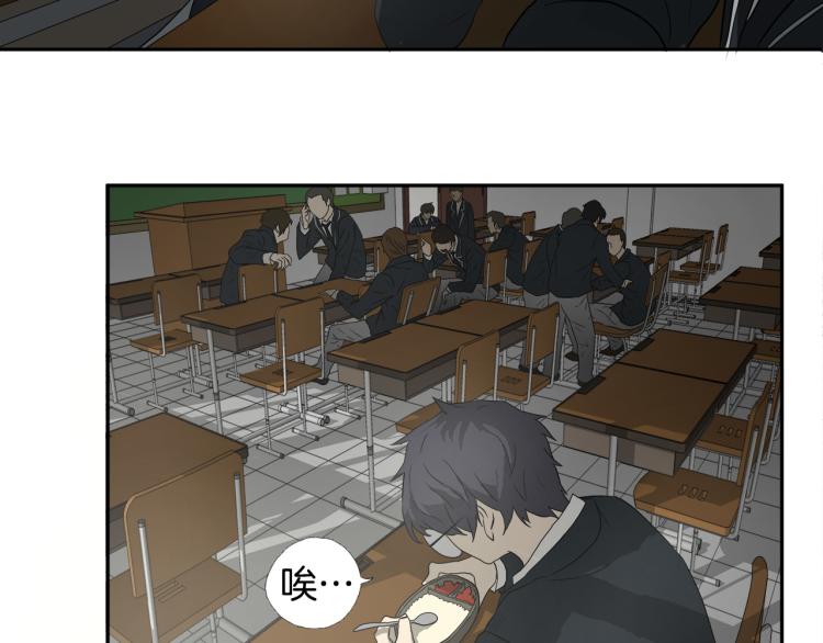 第3话 你们都是懦夫！55