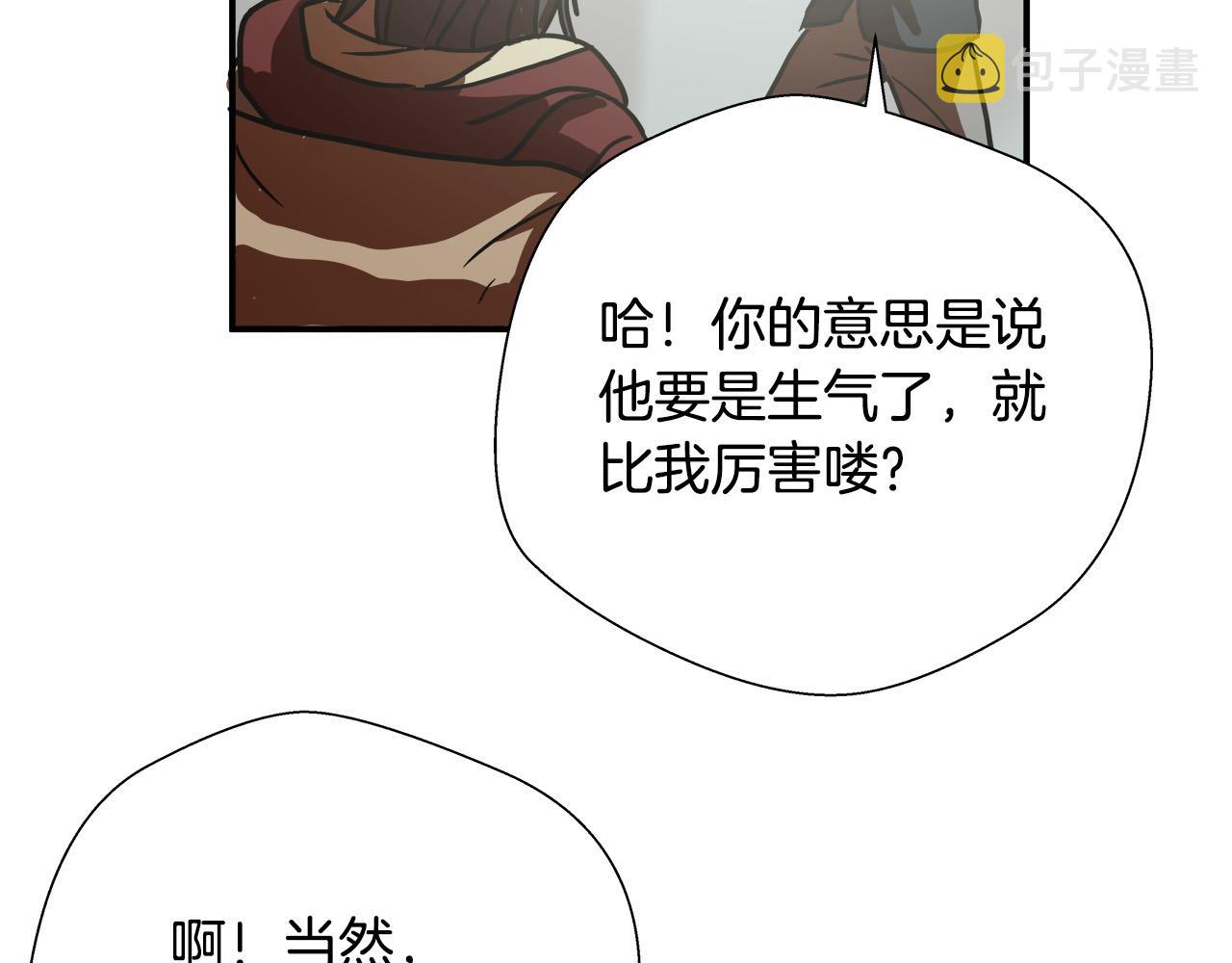 第9话 赵大川在哪儿？60