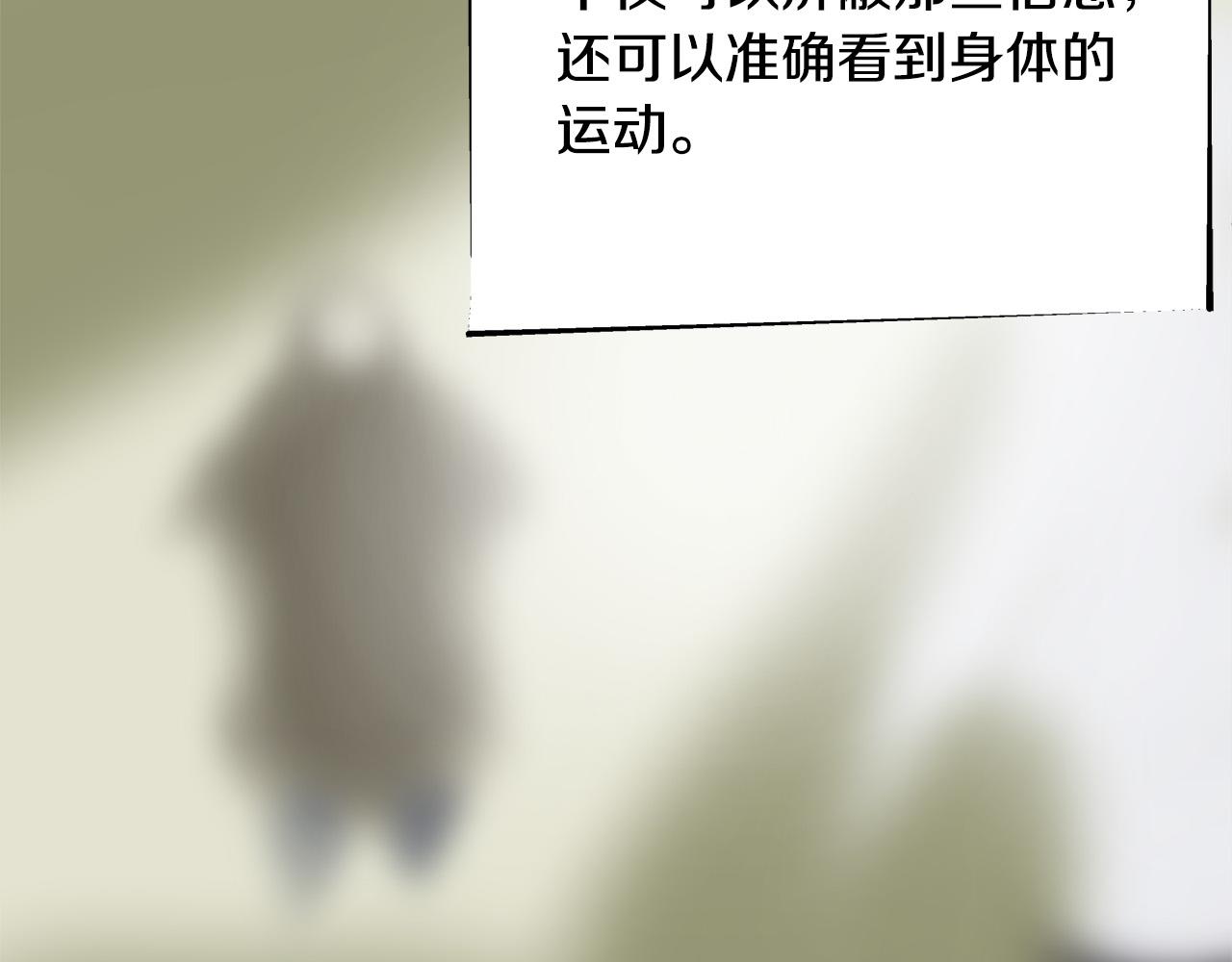 第7话 练武奇才？？69