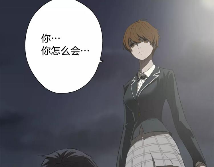 第4话 你们都是懦夫！24