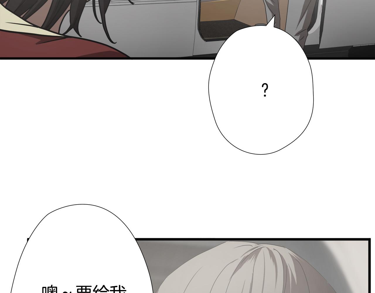 第17话 比赛开始42