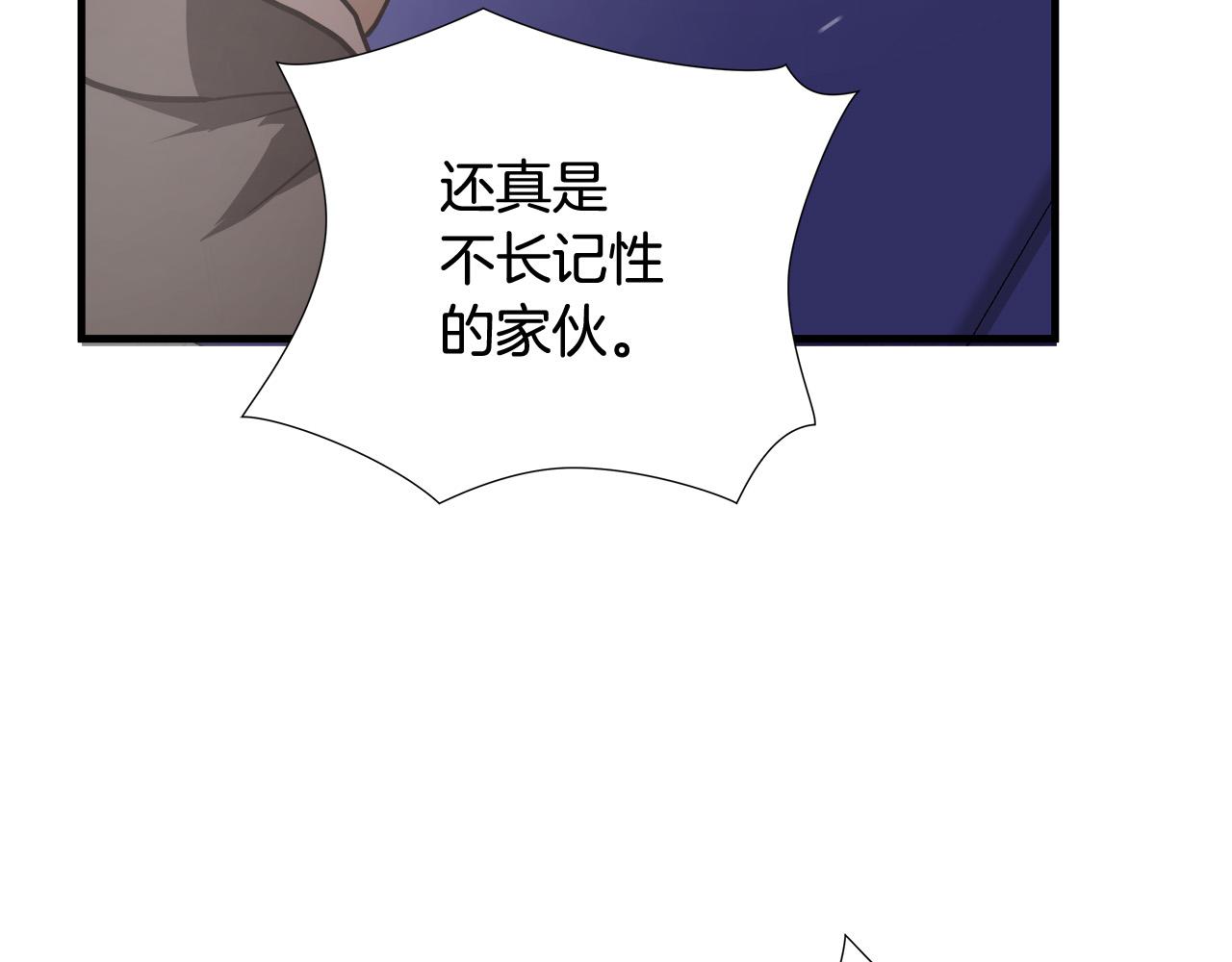 第18话 力量悬殊133