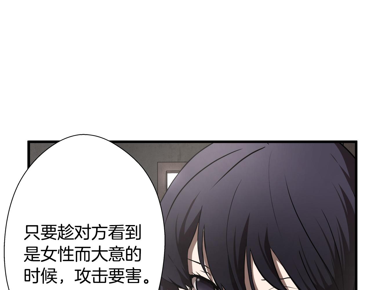 第14话 严酷训练21