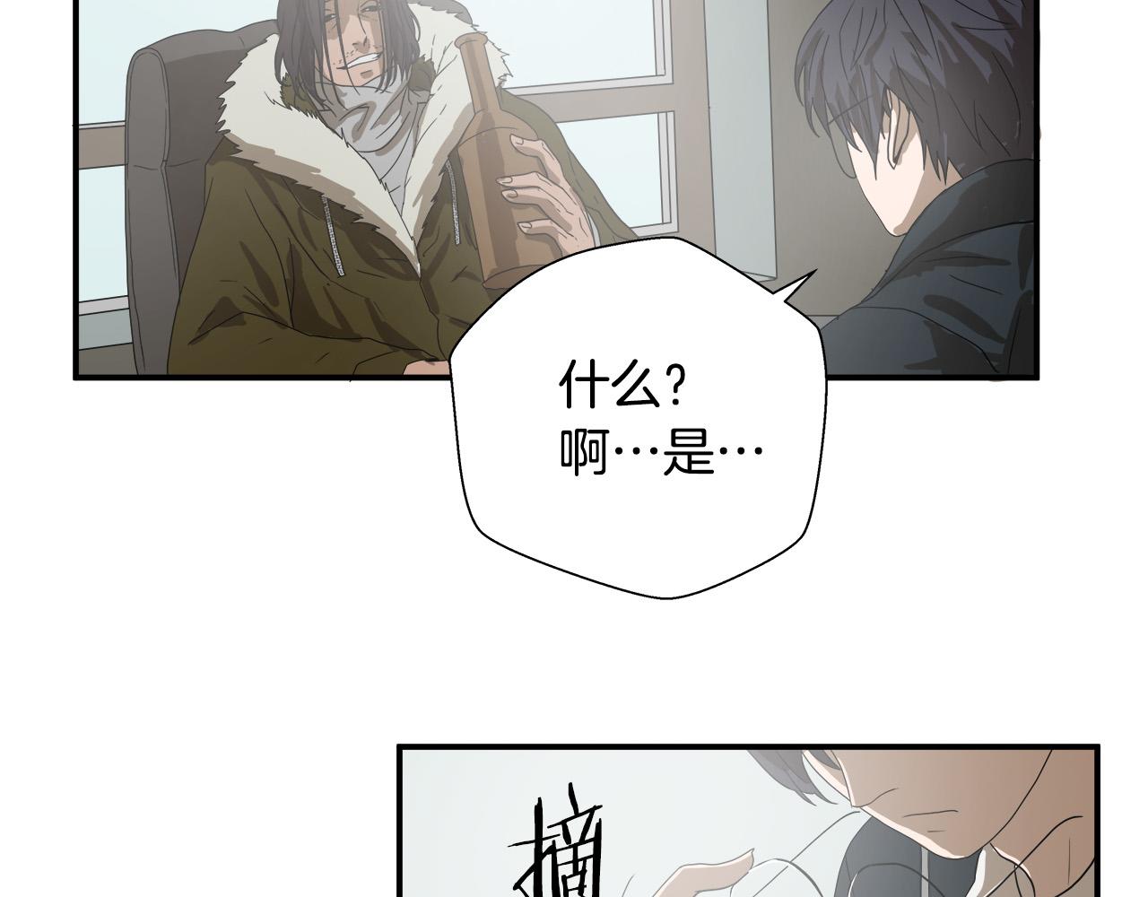 第6话 沙包？10