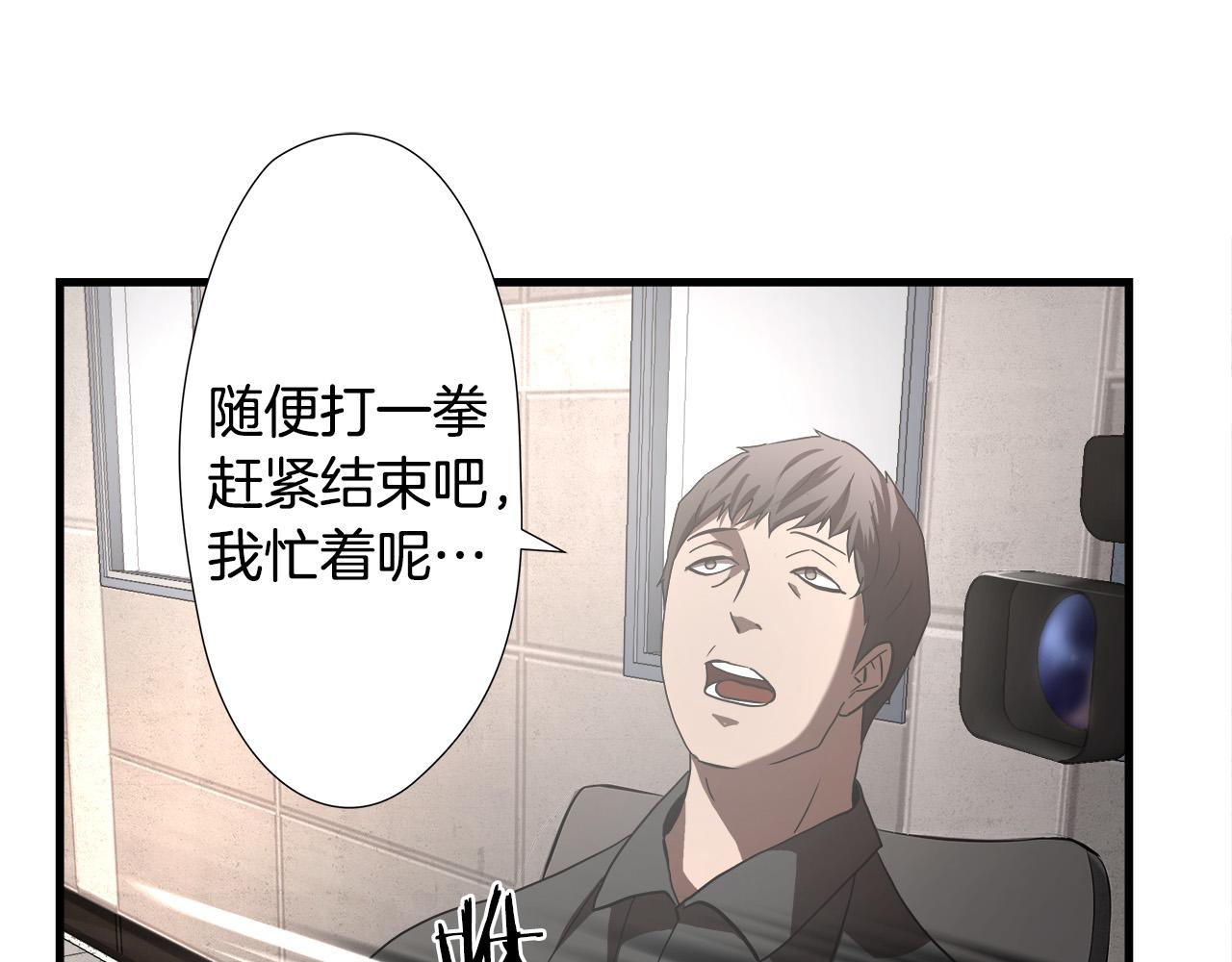 第17话 比赛开始124
