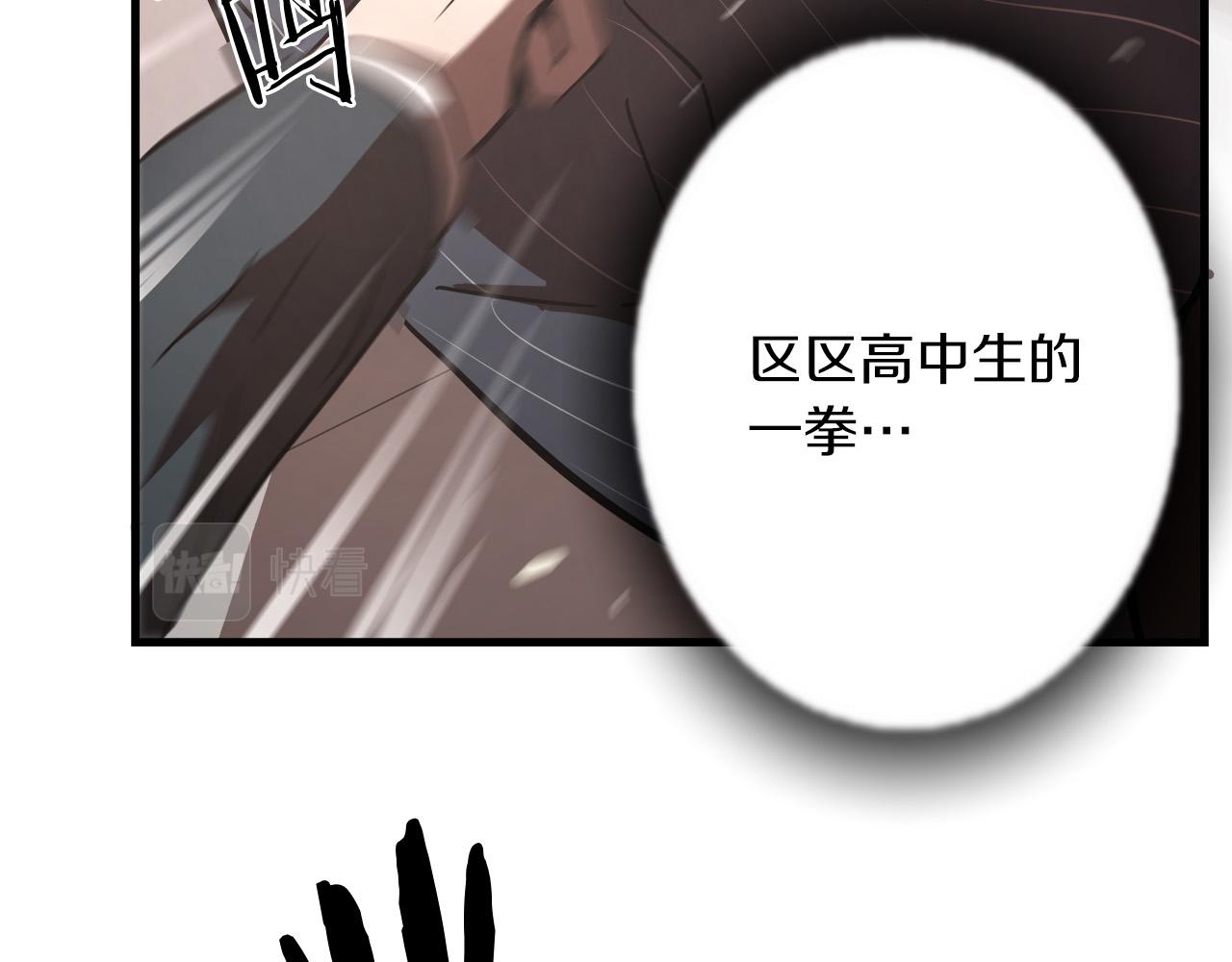 第16话 挑衅43