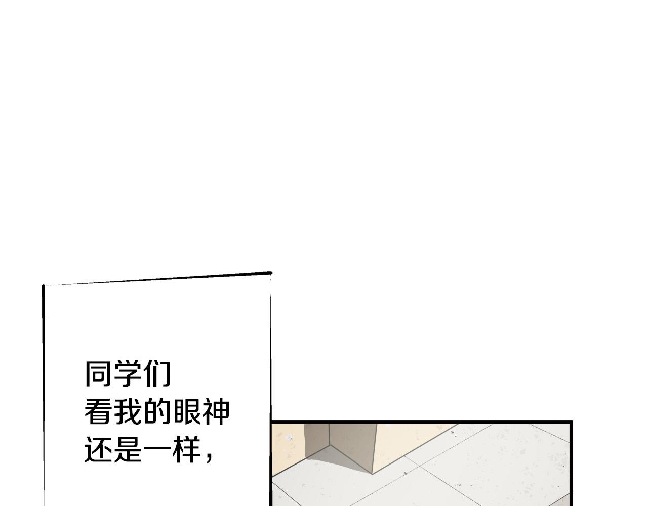 第8话 决战时刻？52