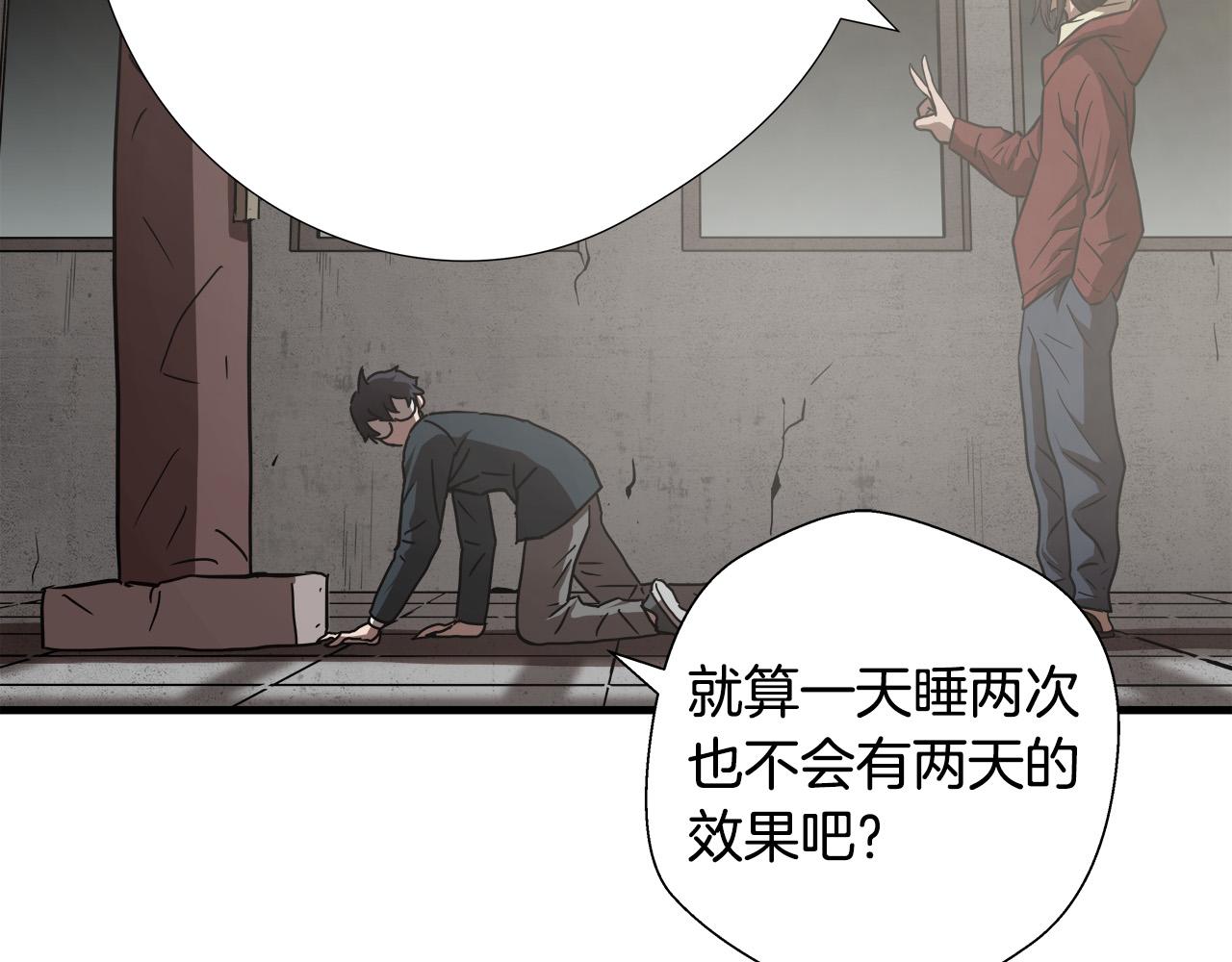 第14话 严酷训练68