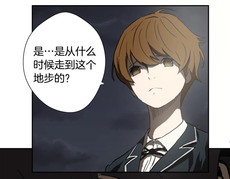 第3话 你们都是懦夫！34