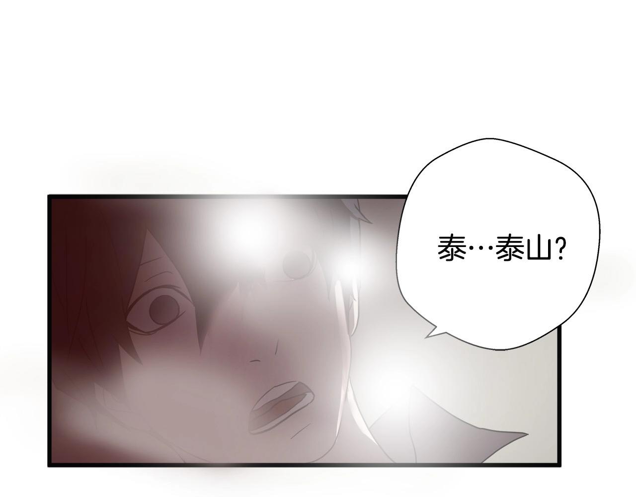 第10话 你还不够格63