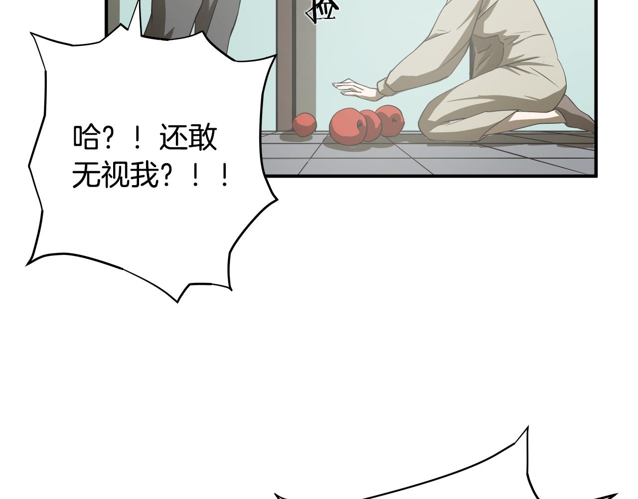 第11话 怦然心动91