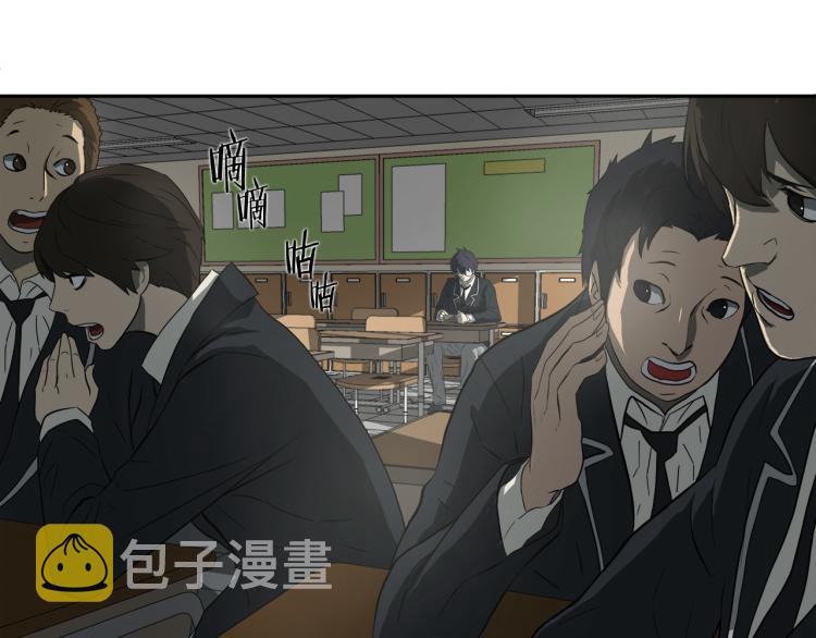 第3话 你们都是懦夫！54